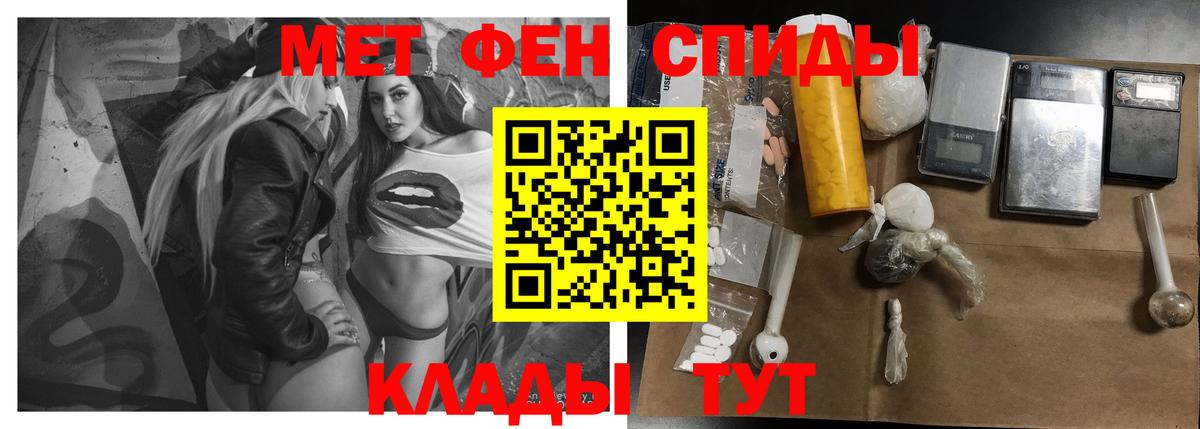 Амфетамин 97% Узловая