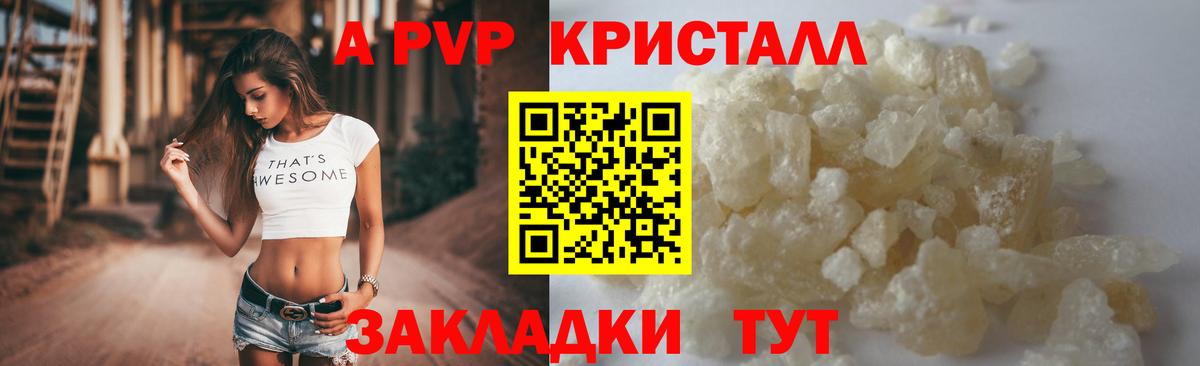 A-PVP СК КРИС  APVP СК  Вход с VPN  Узловая  А ПВП крисы CK 