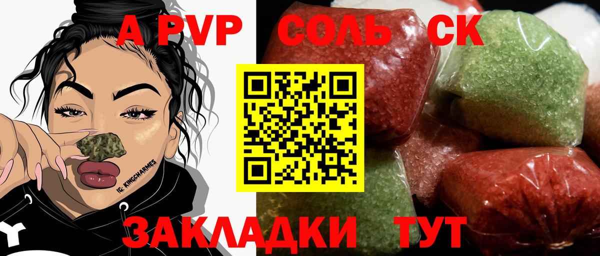 Alfa_PVP СК КРИС Узловая