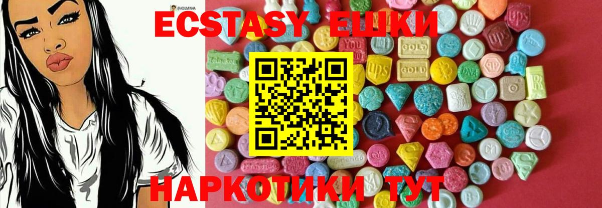 ЭКСТАЗИ Philipp Plein  darknet Telegram  Узловая  Вход с VPN  ЭКСТАЗИ 