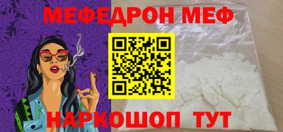 шишки Новозыбков