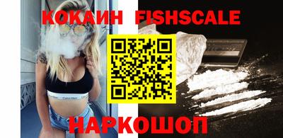 шишки Новозыбков