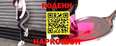 шишки Новозыбков
