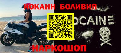 шишки Новозыбков