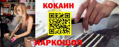 ECSTASY Новокубанск