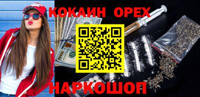 дистиллят марихуана Новодвинск