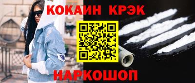 дистиллят марихуана Новодвинск