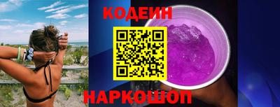 шишки Новозыбков