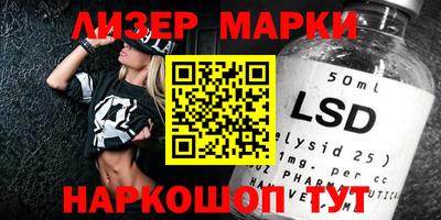 ECSTASY Новокубанск