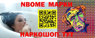шишки Новозыбков