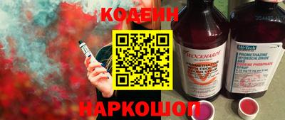 дистиллят марихуана Новодвинск