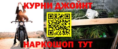 дистиллят марихуана Новодвинск