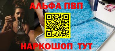 дистиллят марихуана Новодвинск