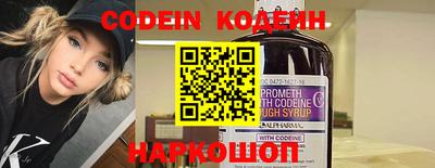 шишки Новозыбков