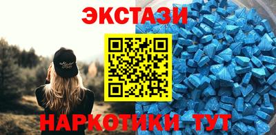 шишки Новозыбков