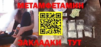 шишки Новозыбков