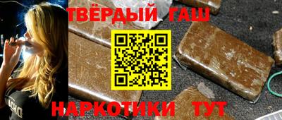 шишки Новозыбков