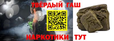шишки Новозыбков