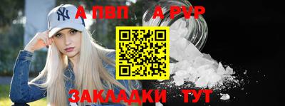 дистиллят марихуана Новодвинск