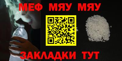 шишки Новозыбков