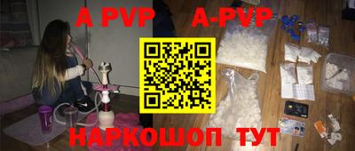 шишки Новозыбков