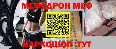 шишки Новозыбков