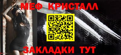 шишки Новозыбков