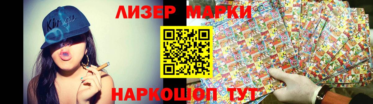 LSD-25 экстази ecstasy  Лсд 25 экстази кислота  Вход с VPN  Лсд 25 экстази  Узловая 