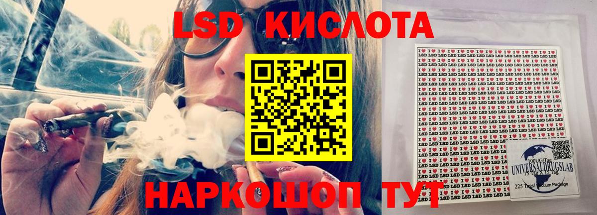 Лсд 25 экстази ecstasy Узловая