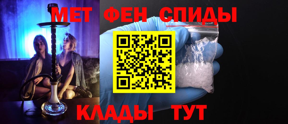 Первитин мет Узловая