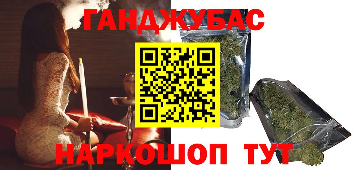 Марихуана гибрид Узловая